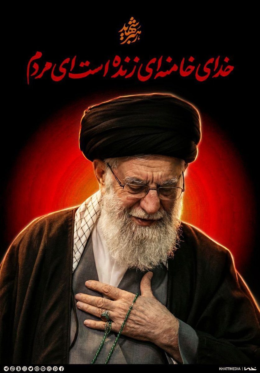KOMEIL59000's tweet photo. روایت جان‌فشانی‌ها و لحظات ماندگار همراهی مردم و رزمندگان با رهبر شهید، در طول دوران حیات پربرکت ایشان. هر کدام از این روایت‌ها، برگ زرینی از دفتر افتخارات این امت است. #باید_برخاست 
#خمینی_مشهد https://t.co/0t6f6O9yFJ