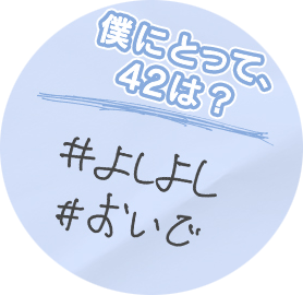 TWS_PLEDIS_JP's tweet photo. 🎉TWS 日本デビュー1周年まであと2日！🎉

「TWS×42」特別企画・TWSのプロフィール帳第1弾公開🩵
SHINYU / DOHOON / YOUNGJAEが思うメンバーたちの印象や、42のみなさんへの直筆メッセージなどを、42 Membership (JP)限定で公開しました✨
みなさまからお寄せいただいたアンケート結果と、ぜひ答え合わせしてみてください！

この手書きハッシュタグの全貌は…？👀

🔗https://t.co/SVP2vWI13n

#TWS #247WithUs 
#42_Membership