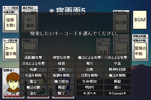 asuka_cw's tweet photo. 【テンプレスキン1.1】Card Wirth Py5以上
諸々修正、背景変更機能追加、KC検索候補追加（少しだけ）をおこないました。以前のバージョンを使ってくださった方は一度目を通していただけますと助かります。
https://t.co/x8ckGcBof7 https://t.co/oNyuGevXJH