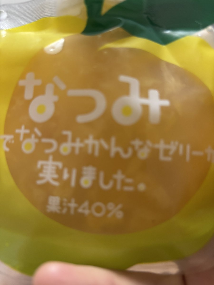 kaguracche's tweet photo. めっちゃ疲れてラインとか遅延してますが徐々に返していきます。。
差し入れ美味しかったー！
そして今日の賄い
うな重というやばさ。
最高だぜぃ！ https://t.co/7VkasuEVdK