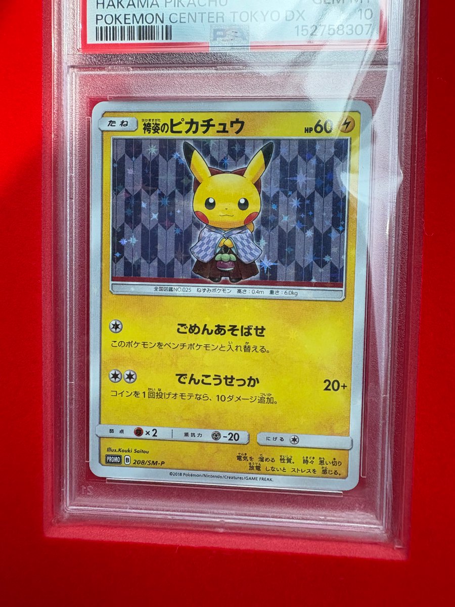 grass8523's tweet photo. エクストレカ（＠extoreca）でゲットしました！

#エクストレカ当選報告 https://t.co/CagldBRA8l