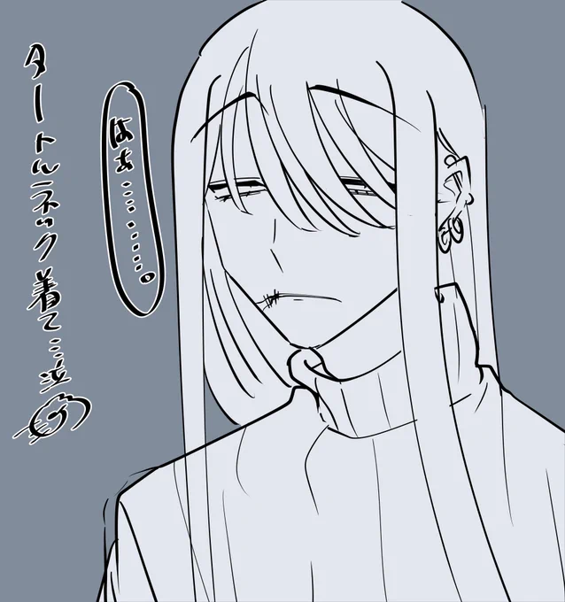 俺は通過前から快刀乱魔HO月を描きすぎではある
※らくがき再掲 