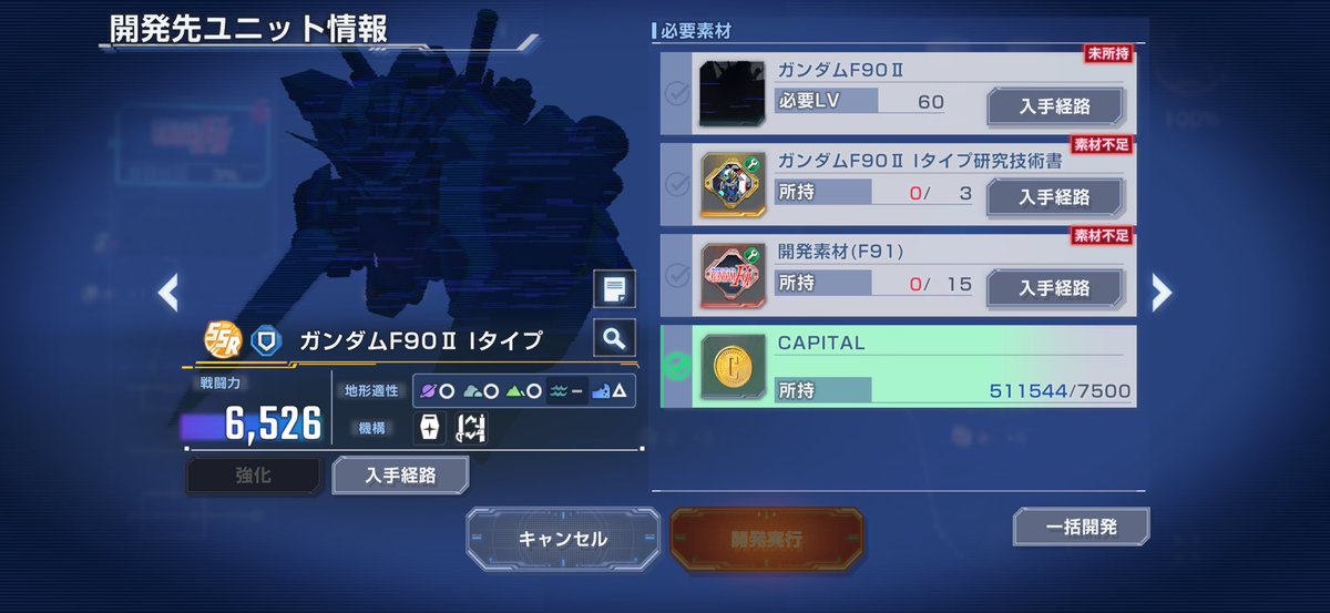 d_yamamon's tweet photo. え！？！？ワイの推し機体おるやんけ！！！

 #ジージェネエターナル https://t.co/LmUJJCeLtZ