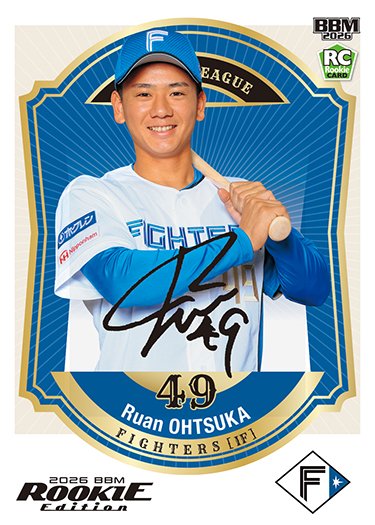 BBMcards【公式】 (@BBMcards) / Posts / X
