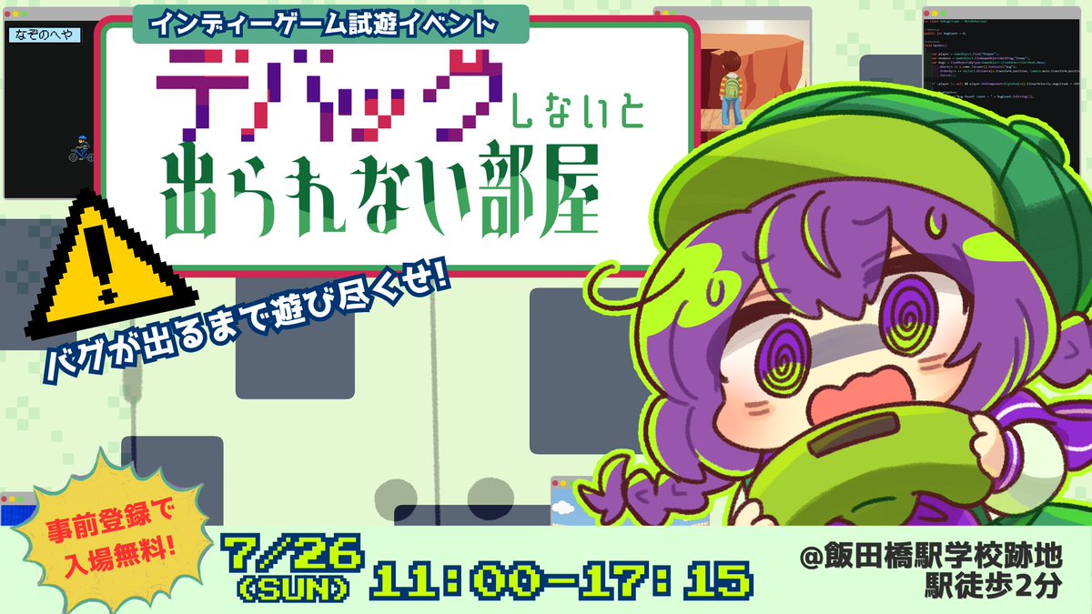 plu_plus tweet picture