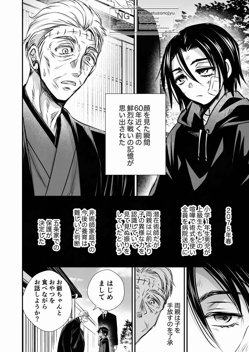 matuzonojyu's tweet photo. 乙お爺ちゃんと転生石（記憶無し） https://t.co/wRiQn2wT3m