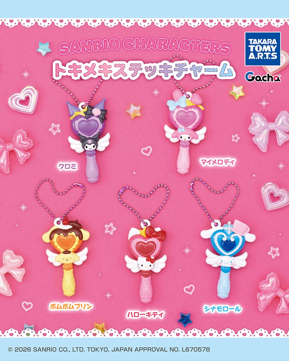 Play_Gacha's tweet photo. 《📢ガチャ®︎企画中!!》
◒サンリオキャラクターズ　トキメキステッキチャーム
 
✦∘₊✧─────🎀─────✧₊∘✦
トキメキかわいい
ステッキ風チャーム登場🪄
✦∘₊✧───────────✧₊∘✦
 
ラインナップは全5種🎵
🖤クロミ
🩷マイメロディ
🍮ポムポムプリン
🎀ハローキティ
☁シナモロール
 
👛400円　📅2026年10月発売予定
 
※開発中のため、内容が変更となる可能性があります。