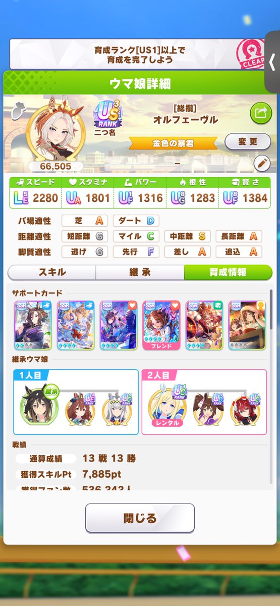 mio0_0o's tweet photo. ｲｲﾈｪ https://t.co/anfDbpeSbl