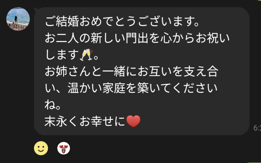 saudade_br's tweet photo. 私に頻繁にLINEを送ってくる謎の女性。

日本語の読めない彼女は気になって仕方が無かったようで、今朝LINEがきた際に問い詰められました。

あなたの妹と言ってもメッセンジャーとアイコンが違うためしばらく信じてもらえませんでしたが、何とか理解してもらえました。 https://t.co/kaByP4cVy3