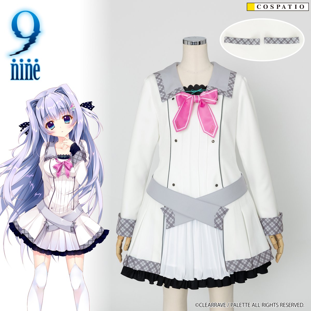 cospa_inc's tweet photo. /
「9-nine-」
白泉学園女子制服 リニューアルVer.
九條都パーカー リニューアルVer.
\
【ジーストア・アキバ】での展示は明日最終日!
ラストまで皆様のご来店をお待ちおしております‼️
https://t.co/Jrlfx8Ytvf
#9ナイン #COSPATIO #コスパティオ https://t.co/VxusSaCFor