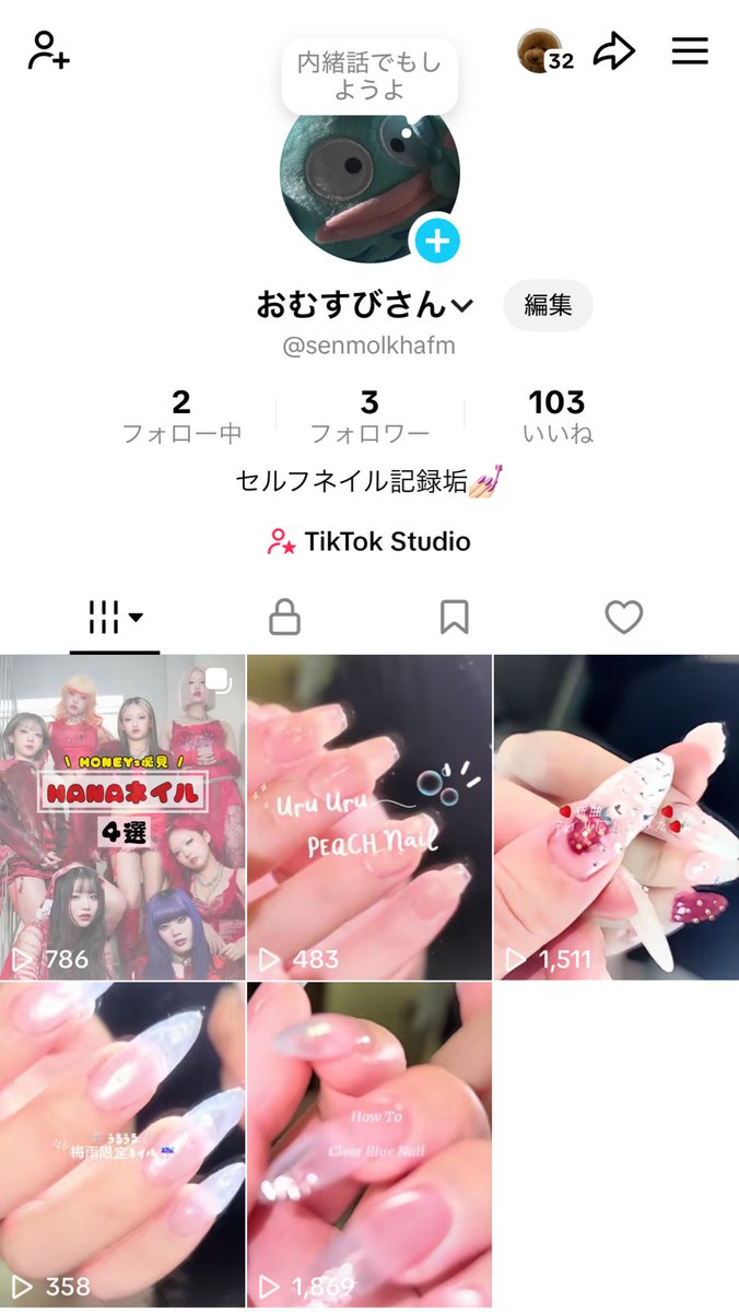 se_mo_a's tweet photo. 私の事覚えてる方いますか？😭
ネイル用でTikTok始めたのでよかったらフォローしてほし（ ᵕ̩̩ ᵕ̩̩ ）

https://t.co/p6tdJCtq9n https://t.co/vgXjmdIcfc