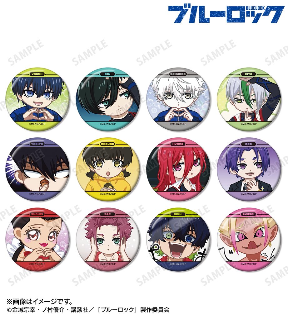 ブルーロックグッズ速報 (@bururo8008_cham) / Posts / X