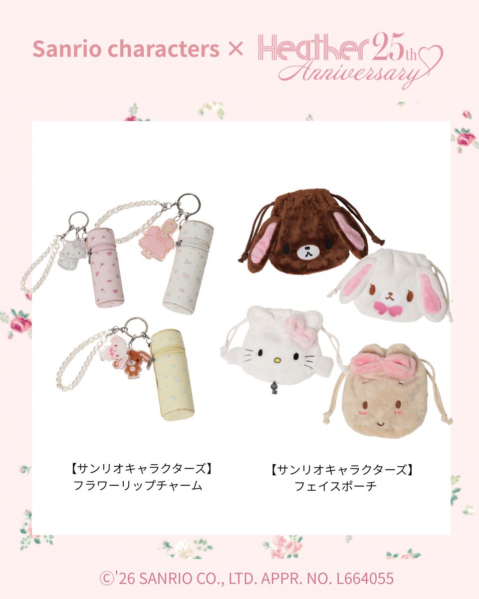 heather_love's tweet photo. 【情報解禁！】

サンリオキャラクターズとヘザー
コラボ販売決定🎀

フェミニンな小花柄に愛���しいサンリオキャラクターズをちりばめた心トキメクデザインがポイント

7/11（土）10:00～より販売！
ヘザー一部店舗、WEBサイトでの販売
詳しくは公式ホームページをチェック☑️

#ヘザー　
#サンリオ https://t.co/ALS6ZtLKt2