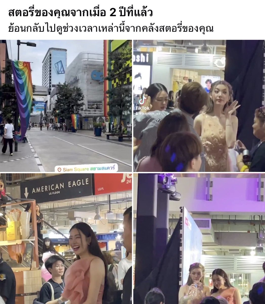 Arumm_ss's tweet photo. 2 ปีแล้วหรอเนี่ย อยากอยู่ด้วยจน 100ปีเลย
#หลิงออม #LingOrm https://t.co/TfwaP23skT