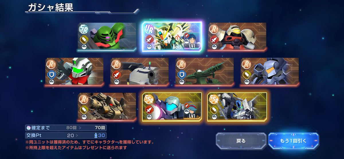 F91引けた！！！！！！！