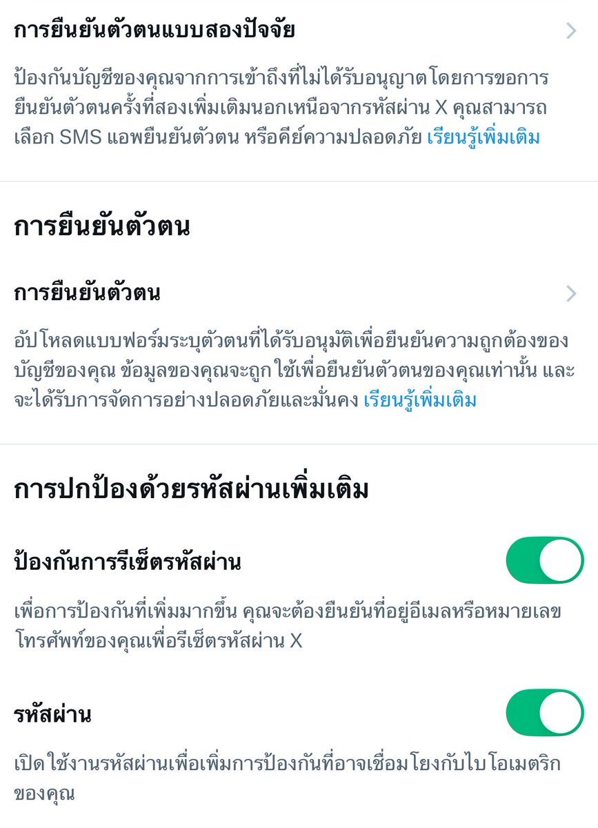 nn_nnknp's tweet photo. แอคโดนแฮคกันเยอะจังอ่ะ นี่มันไม่ปกติแล้วป่ะ มันเหมือนไม่ได้แฮคไปทำอะไรเลย แฮคเพื่อแค่ให้เราเข้าไม่ได้ บางแอคโดนแฮคไปก็ถูกระงับ การจะเปลี่ยนเมลต้องมีทั้งรหัส ทั้งOTPแบบนี้มันง่ายเกินไปป่ะ ใด ๆ คือทุกคนเข้าไปยืนยันตัวตน 2 ปัจจัยกันด้วยนะ https://t.co/RQsFtDzAb9