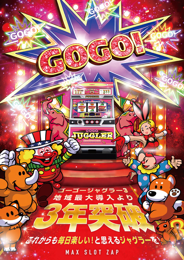 7⃣月1⃣日(水) 抽選⏰09:45 開店⏰10:00 7月もスロットならZAP‼ と