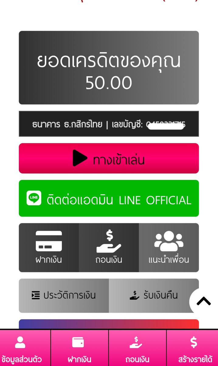 betflix24hr's tweet photo. เว็บน้องใหม่แจกฟรีไม่อั้น ไม่ต้องรอลุ้น ถอนได้จริง ✅
📲 สมัครรับเลยทันที 50 กติกาง่ายๆแค่กดลิ้งค์ 👇
💰: https://t.co/f6oKWl5PaN

💗​โปรฝากสุดคุ้ม ฝาก 50 รับ 200
💗​โปรฝากเเรกวัน ฝาก 10 รับ 100

สมัคร : https://t.co/p5O3OtgAnW

#เครดิตฟรี50 #เครดิตฟรีล่าสุด https://t.co/XtUsxrdTqe