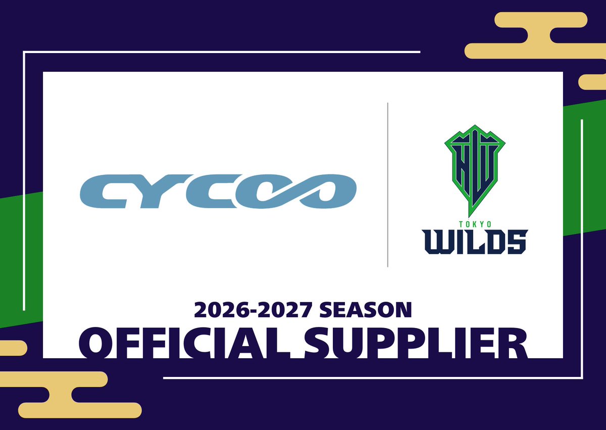 TOKYO_WILDS's tweet photo. 【株式会社CYCOO JAPAN オフィシャルサプライヤー契約締結のお知らせ】

この度、株式会社東京ワイルズは、株式会社CYCOO JAPANと2026-2027シーズンのサプライヤー契約いたしましたことをご報告申し上げます。

株式会社CYCOO JAPAN 公式HP
https://t.co/pvKeHJfd0P https://t.co/9Rl3eez8dv