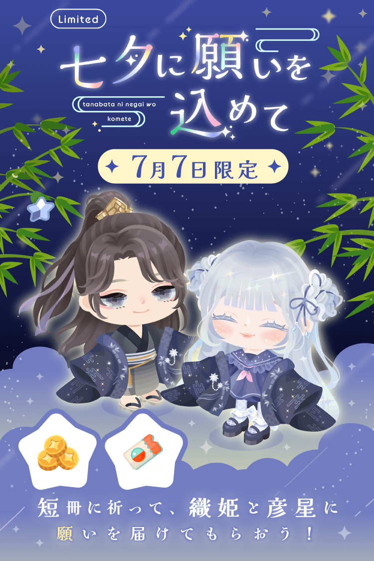 ピグパーティ[ピグパ] (@PiggPARTY) / Posts and Replies / X