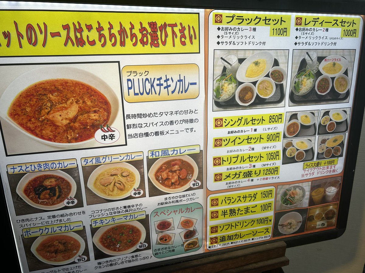 t_uvx's tweet photo. 声優さんの色紙がズラッと並ぶ店内
席数は少なめで少し圧迫感あり
店内には訓練されてる系のお客が、必要最小限の音だけでかっ込んでる
喰うか飲むかの世界で襟を正す
3種盛りにしたら、米が先に無くなったので、次は2種の大盛りにしようと決意した
#秋葉原 #PLUCK https://t.co/3dvwJ4mUcN