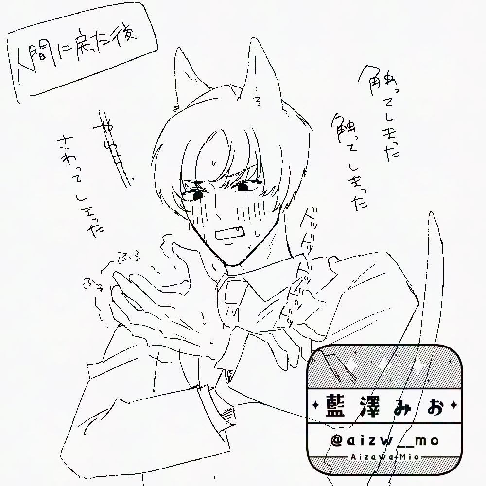 aizw__mo's tweet photo. 🐈人間お嬢と獣人SP🐈
その８〜むぎゅっ⚡️
今回でにゃん回終わるって言ったんですけど
そら先生にネタいただいて
どうしても描きたかったので延長します✏🩵
次で最後です〜🐟
▼次の更新は土曜日！
▼前回分と別の獣人漫画はリプに繋げます▼ https://t.co/fhT1GhaJjt