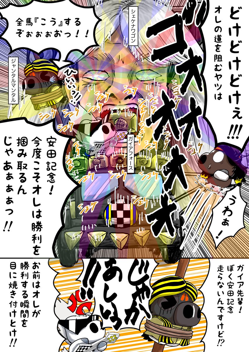 nWtiX10hvi0w442's tweet photo. #今月描いた絵を晒そう 

今月も色々あった…！
シェケナの安田記念(GⅠ)…！
リアライズグリントの東京ダービー(JpnⅠ)…！
クロちゃんの宝塚記念(GⅠ)…！
ウィルソンのさきたま杯(JpnⅠ)…！
フィーリウスとエコロディノスの函館記念(GⅢ)…！ https://t.co/sNzoaZsjxo
