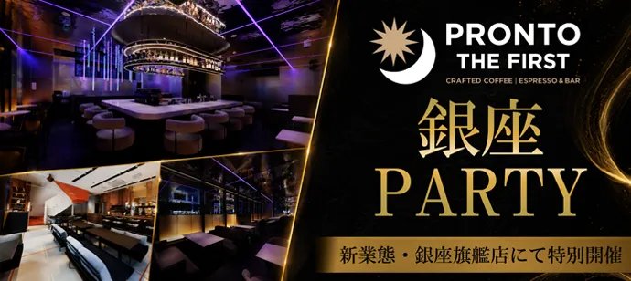 omicale_com's tweet photo. 【東京 / 銀座】

おいしい料理とドリンクが楽しめる「PRONTO THE FIRST」で婚活イベントが開催！
イベント途中にはクイズも！

7月5日 (日) 18:00〜 
https://t.co/Gsb6GUtZPc
※早期に募集終了になることがあります https://t.co/Ix2b1HbHJa