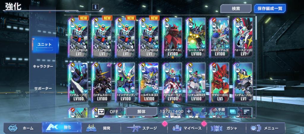 himaboya_mk2's tweet photo. 90連で意味分からん引きをした
あの、シーブックどこ行った？？？？？？ https://t.co/qPp7QvSIwY