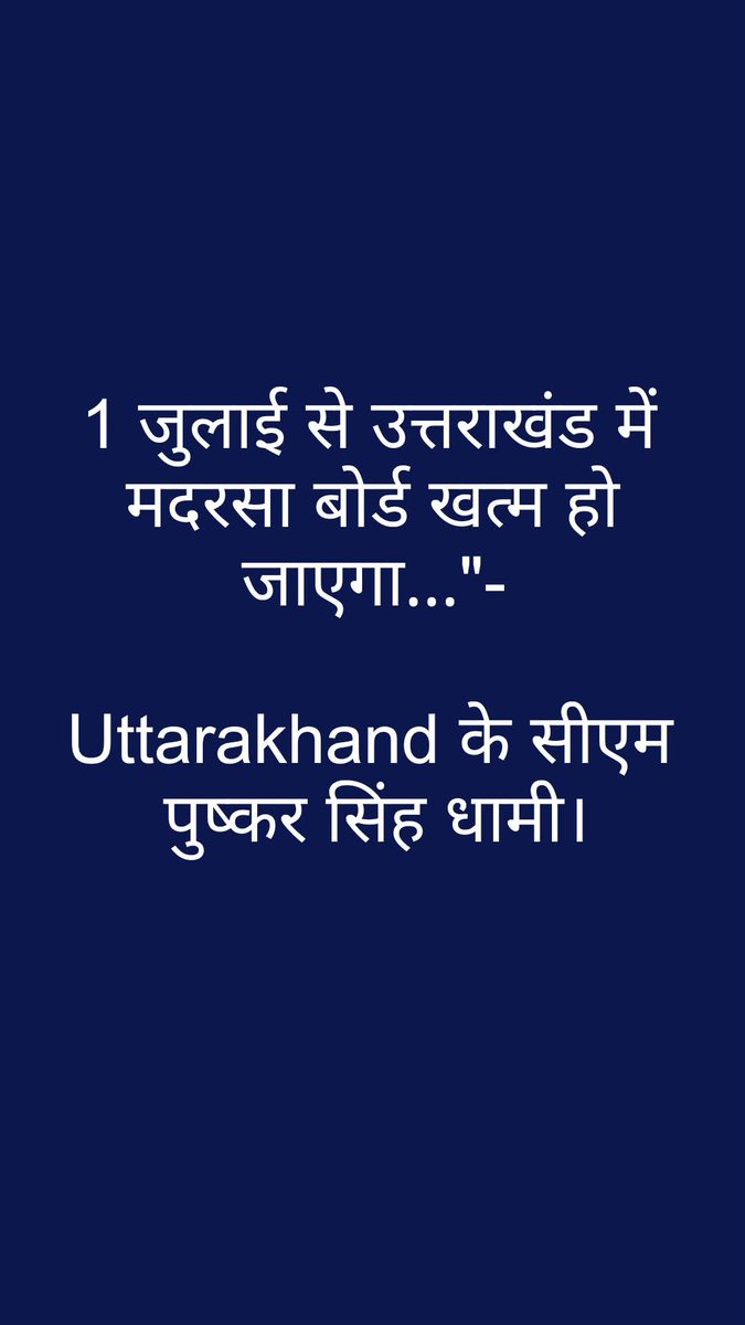 REAL___HINDUVT's tweet photo. पहला राज्य बनेगा उत्तराखंड https://t.co/vOa6FUZXoh