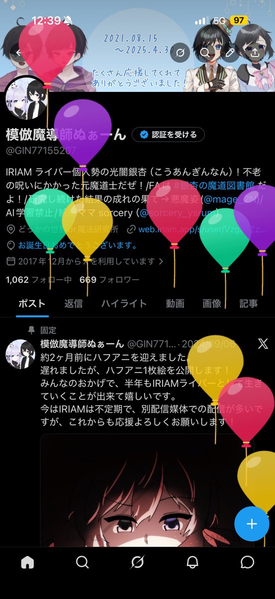 GIN77155207's tweet photo. 産まれた日 https://t.co/rqMthVhQ6H