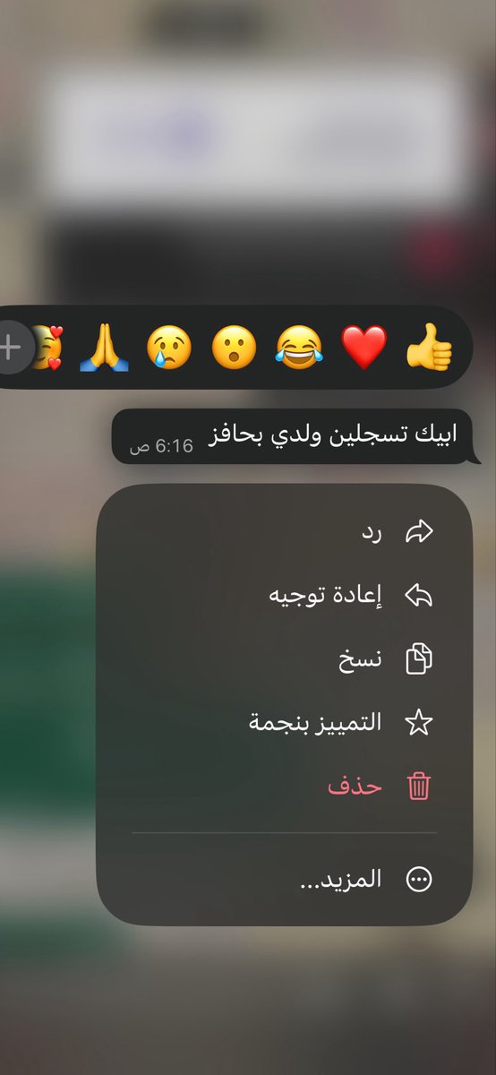 gaead1's tweet photo. #قمر_الليله 
للتسجيل في #حافز تواصل خاص

 #طاقات https://t.co/dc0ly634Vb