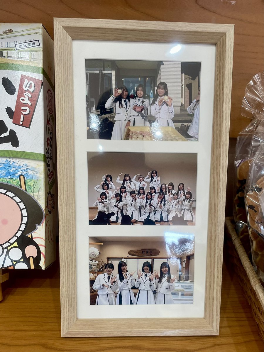 van_ken6's tweet photo. 📍長池彩華堂さん

アイドル部愛溢れる店内素敵でした✨

今の時期、氷室饅頭ですよ🙌

#長池彩華堂　#今江町商店会
#林風奈　#敦賀の宝物💎
#ほくりくアクキー部　
#ほくりくおでかけ部 https://t.co/qRD3tjjMEj