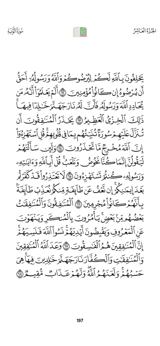 7Alihamed's tweet photo. https://t.co/j9MQjcrlAv