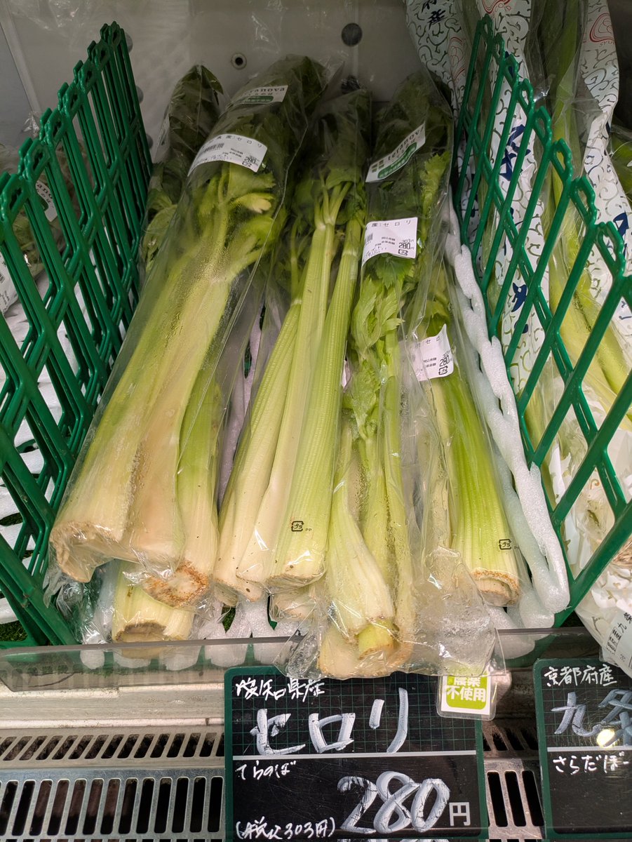 healthy_mate's tweet photo. テラノバさんの野菜🥒入荷しています　#ヘルシーメイト　#岡崎　#名古屋　#無農薬　#農薬不使用　#オーガニック https://t.co/1TFho2AXuS