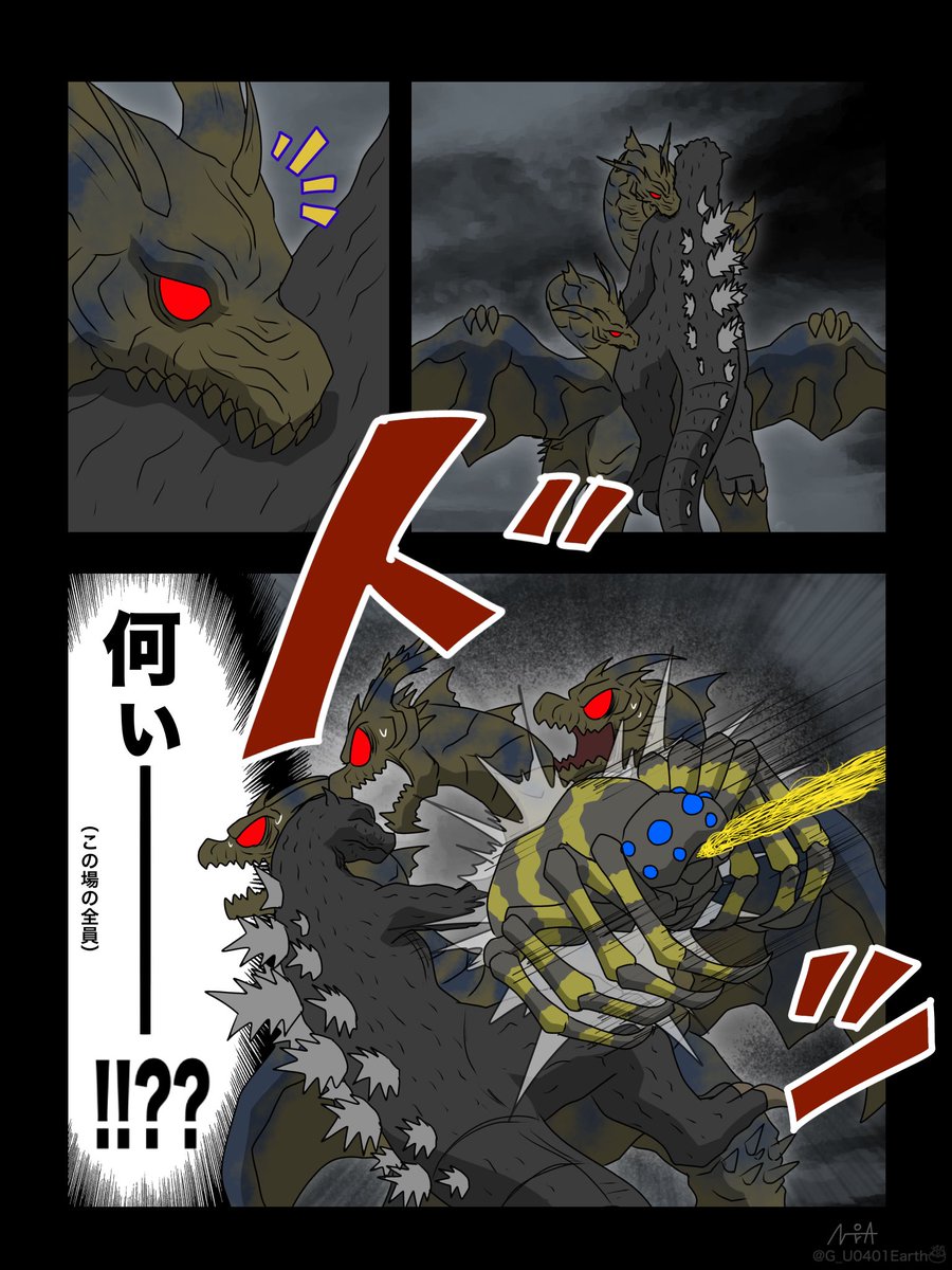 G_U0401Earth's tweet photo. (再掲)

ゴジラ FINAL WARS
IF展開妄想

最初敵だったキャラが終盤で主人公のピンチに駆けつける激アツ展開 https://t.co/MmtPoe1hl6