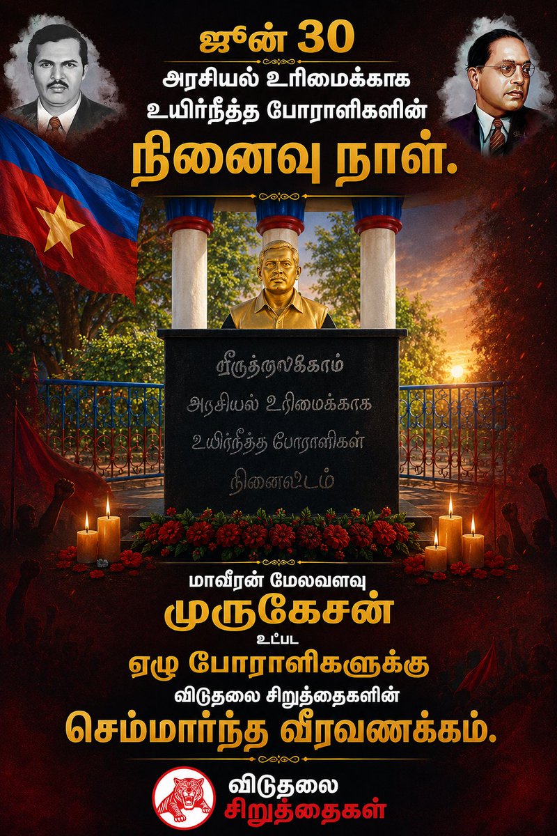 fvalavan007's tweet photo. ஜூன்-30 அரசியல்  உரிமைக்காக உயிர்நீத்த #மேலவளவு மாவீரர்களுக்கு 
வீர வணக்கம்...💪🙏💐 @thirumaofficial
 #VCK https://t.co/738YN7QYhQ