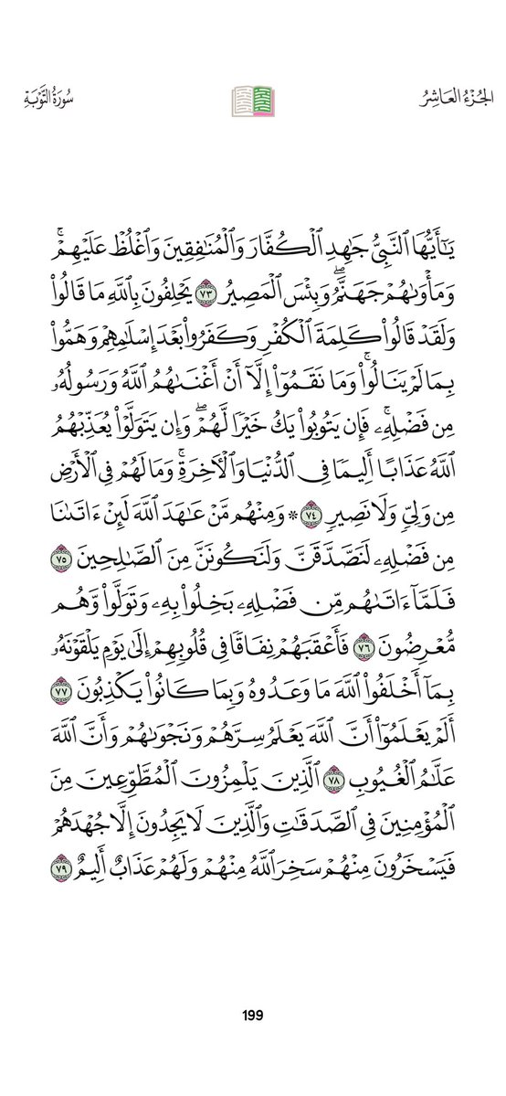 7Alihamed's tweet photo. https://t.co/ZYy5O5UvKw