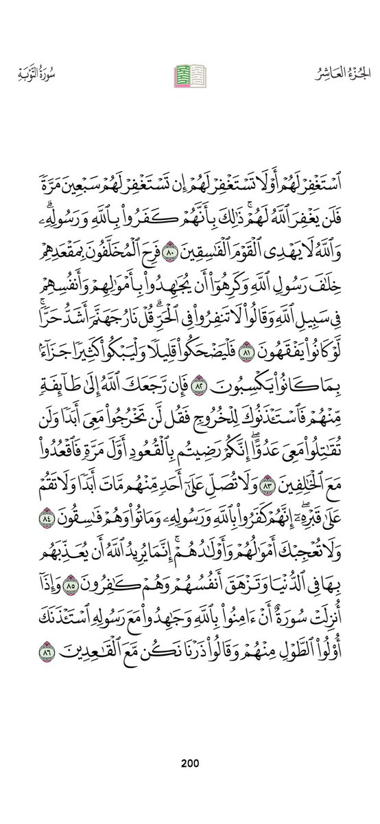 7Alihamed's tweet photo. https://t.co/7nDSB6g4nB