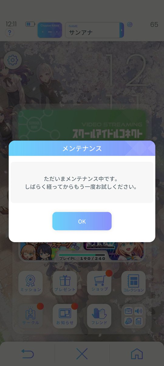 SunSunAna3's tweet photo. さっきまで喪失感凄かったけど、蓮ノ空の曲を聴いてたら「確かに残るものはある」って感じてちょっと心が軽くなりました。
本当にありがとう、最高にフラワーな日々を過ごせました！

#蓮の花 #リンクラ https://t.co/RqvvkenjEG