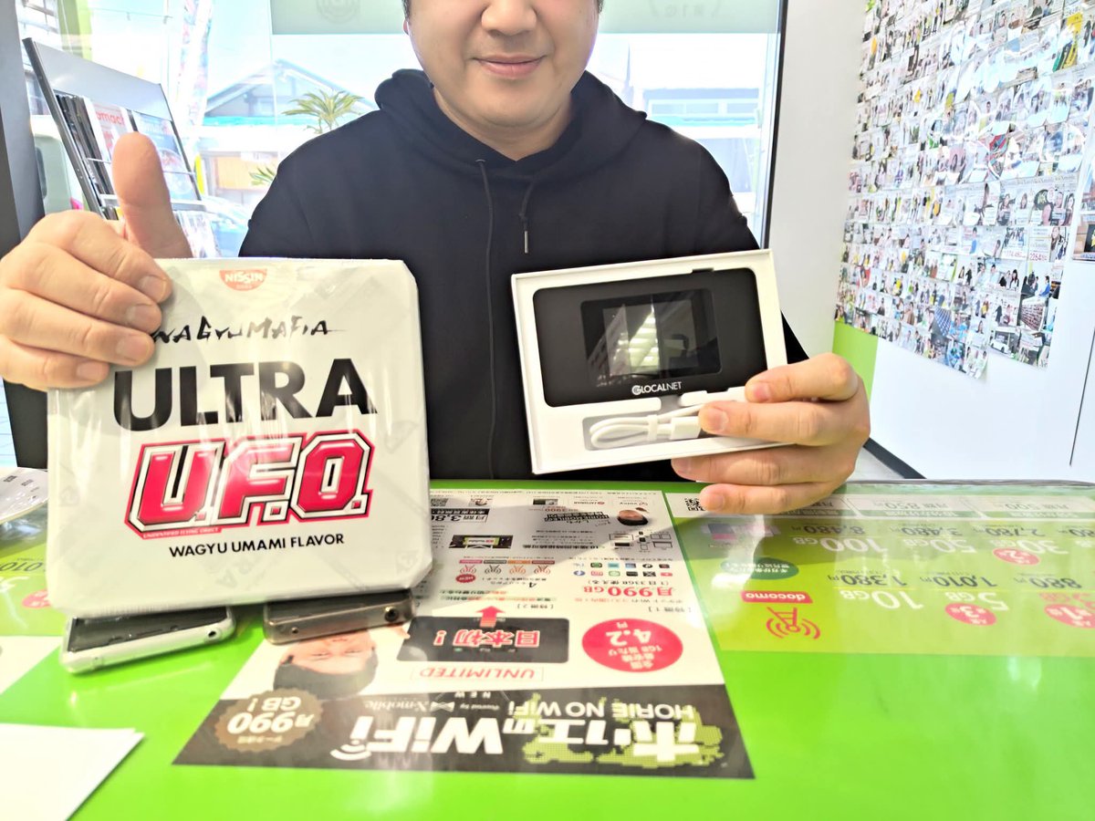 X38012993's tweet photo. 【阿賀野市のEさんホリエのWi-Fiご契約】
月990GB/4180円。全国最安級1GBあたり、たったの4.2円!
ドコモ・au・ソフトバンク・楽天の電波をつかみ自動切り替えします。
https://t.co/f0I8uGnvoK
#エックスモバイル五泉店
#エックスモバイル
#Xmobile
#五泉
#五泉市
@Takapon_jp https://t.co/AQlkqL4Lnt