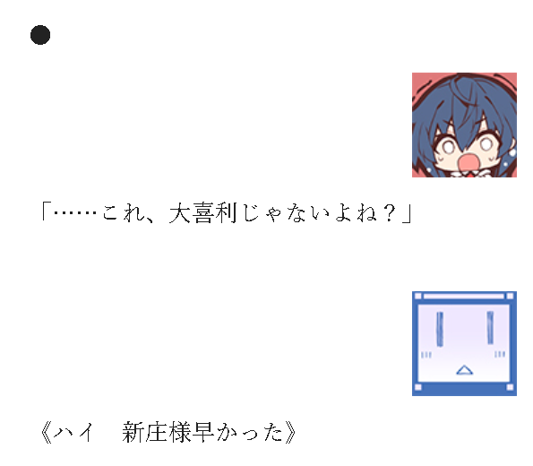 kawakamiminoru's tweet photo. 終わりのクロニクル オリジン - カクヨム https://t.co/GCaBUsNtJH 
さて火曜日クロオリ更新です

新庄君　年代物ネタは行けるので　こういう風な反応は結構出来たりですね
そんな感じで皆様宜しく御願い致しますー https://t.co/8e03mrbMet