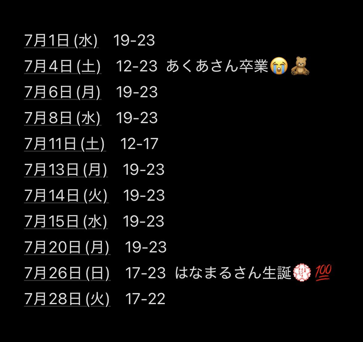 MP_cosmo914's tweet photo. 💙7月お給仕予定🛸　

4日 あくあちゃん卒業🥲←オーラスいる
5日 なつめさんお誕生日🍫
22-25日 マリンコスday⚓️
26日 はなまるさんお誕生日💮←後半いる！

よろしくおねがいします⊂( ᴖ ̫ᴖ )⊃ https://t.co/PLnrsM0yrg