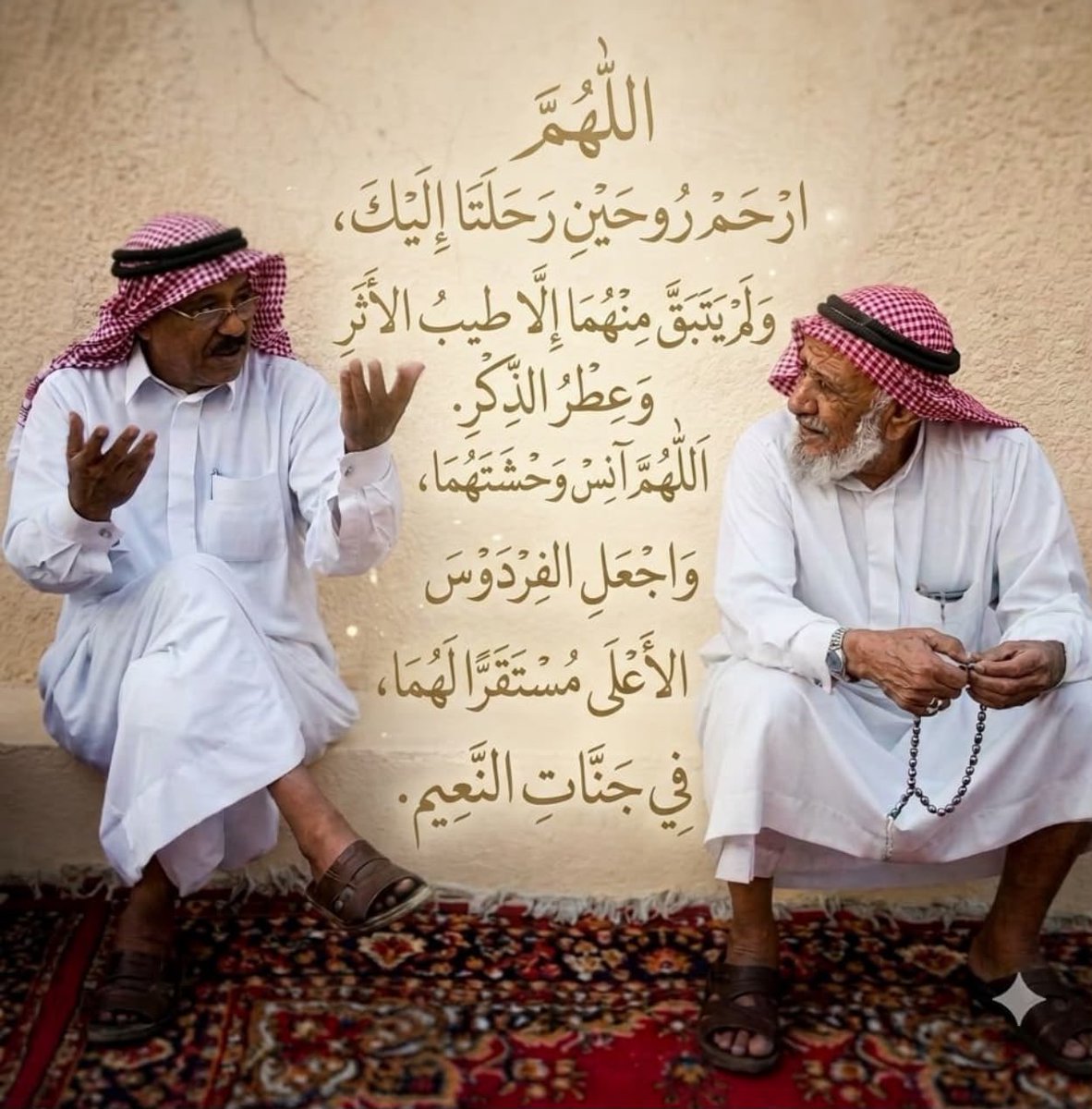 FhAlrefaie's tweet photo. الوالد والخال سعد الباحث ، رحمة الله عليهما وأسكنهما فسيح جناته https://t.co/moIUhzhP1S