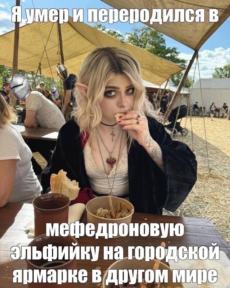 UwUtistick's tweet photo. В��т бы… https://t.co/afCe6F66n7