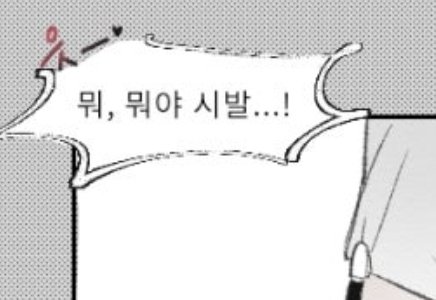pul_comm's tweet photo. 오메가 버스 에유?
유스... 개지랄 오메가죠 https://t.co/aijpgUvqjb