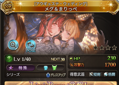 nya_Fu's tweet photo. 世界一かわいいよ https://t.co/NzPU0XHCVD