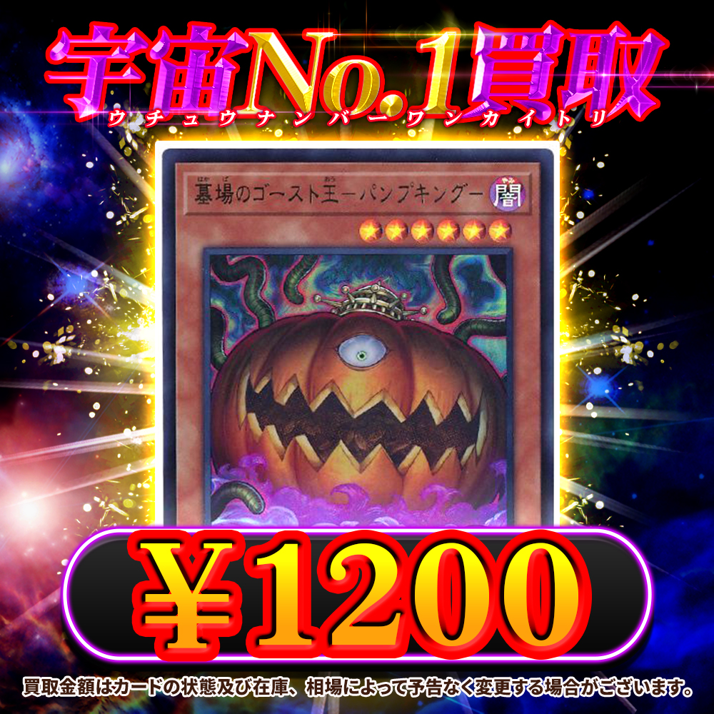 遊戯王】ガチまとめ (@gachimatome_yg) / Posts / X