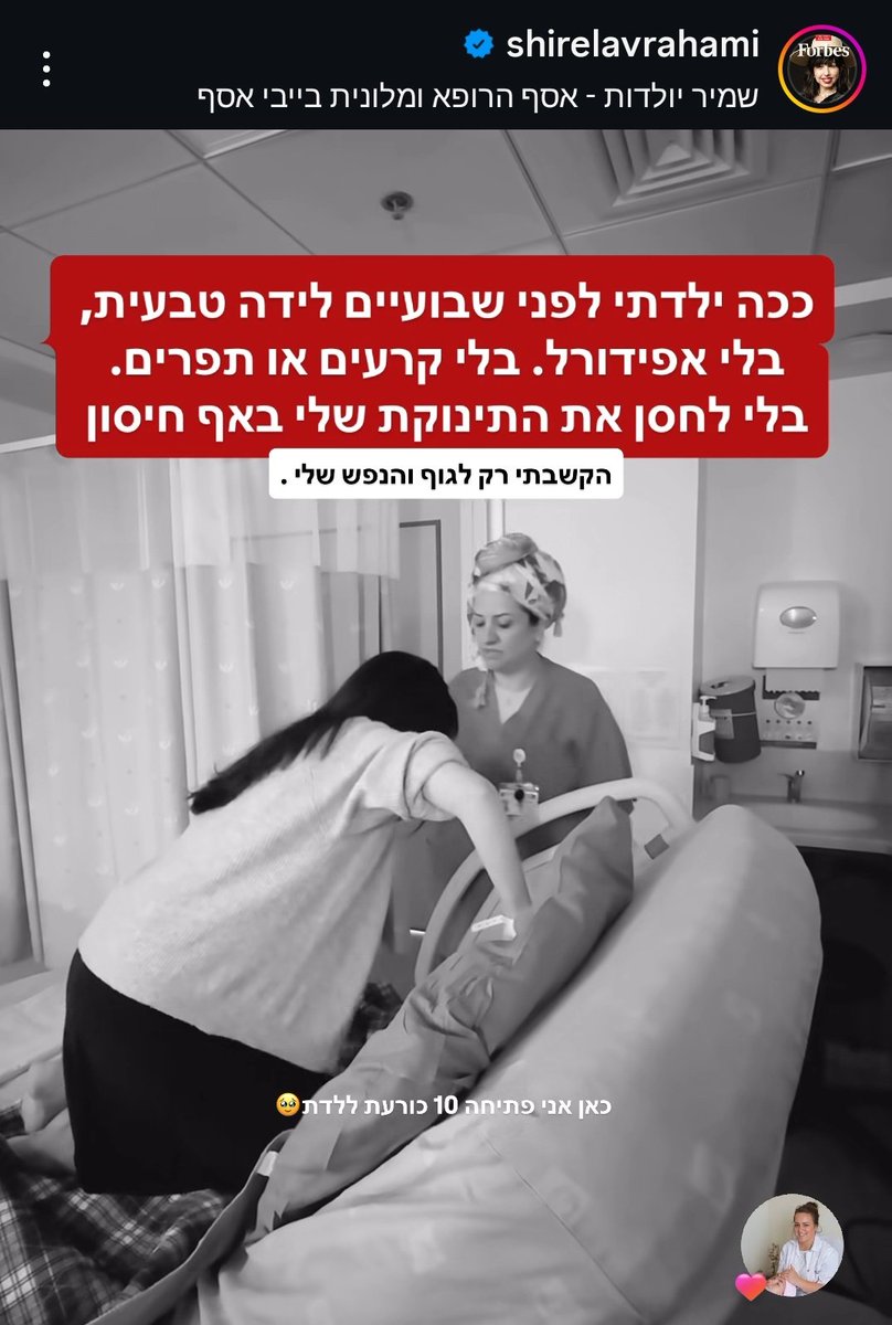 תמר גוטמן עמיחי tweet media