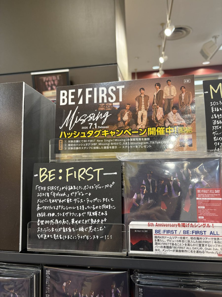 7_tanach's tweet photo. ダンス終わりに〜🫶🏽
missing聴きすぎてもう覚えた✨
#BF_Missing https://t.co/VEXCow5ctK